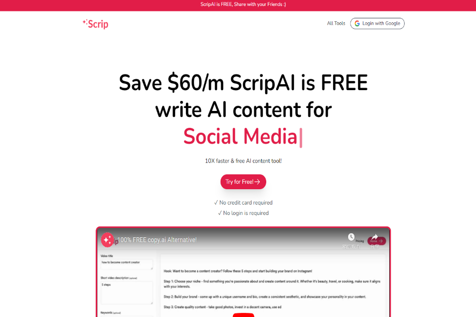 Scrip AI